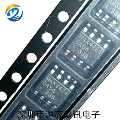 全新原装 MAX44246ASA 贴片SOP8 36V 低噪声高精度 双路精密运放