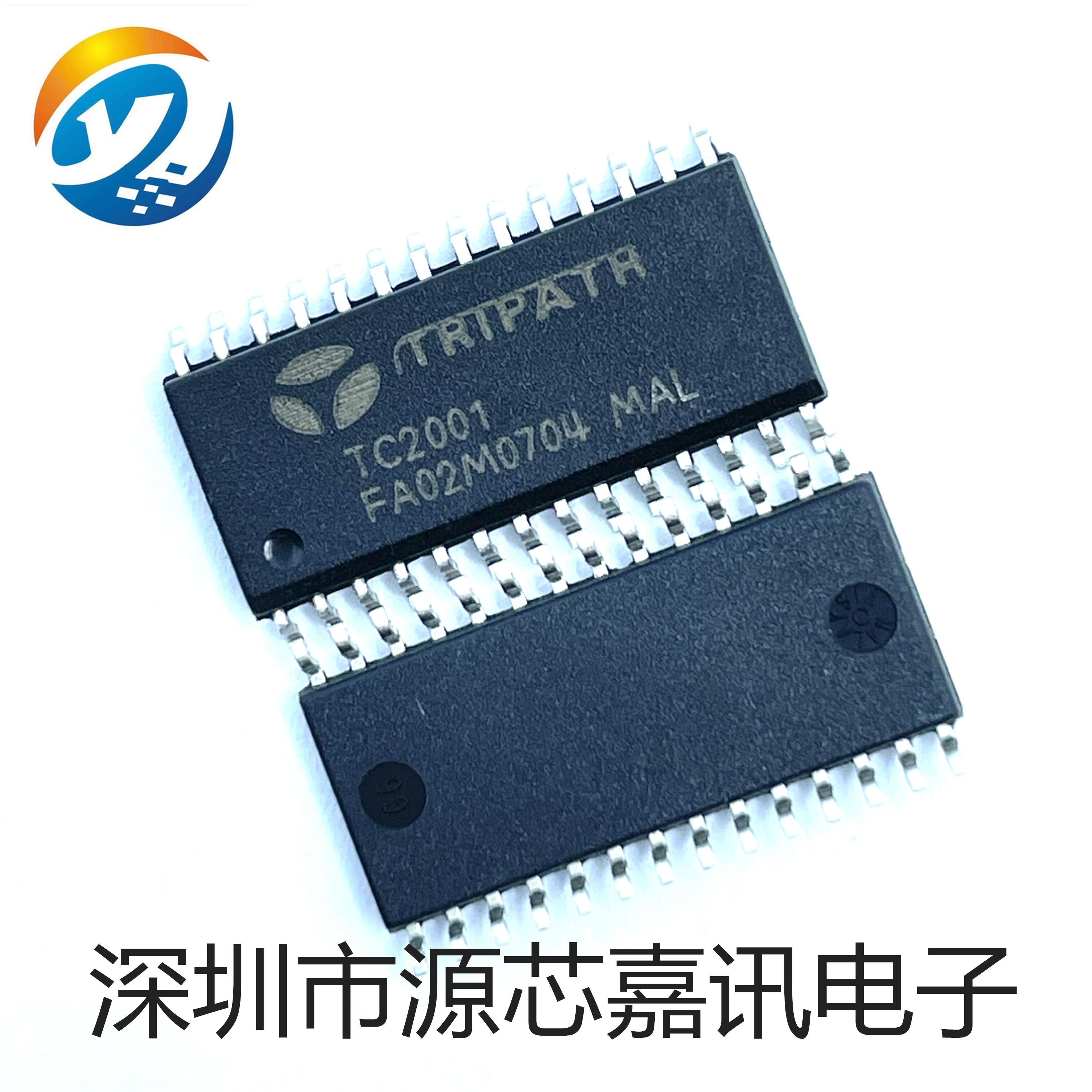 全新原装 TC2001 数字音频功放IC芯片 贴片SOP28 现货