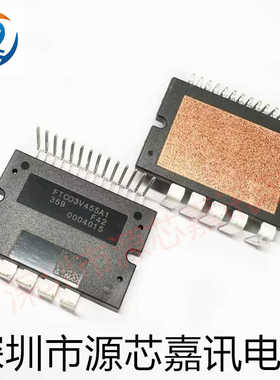 全新原装 FTC03V455A1 FTCO3V455A1 PIM智能电源模块