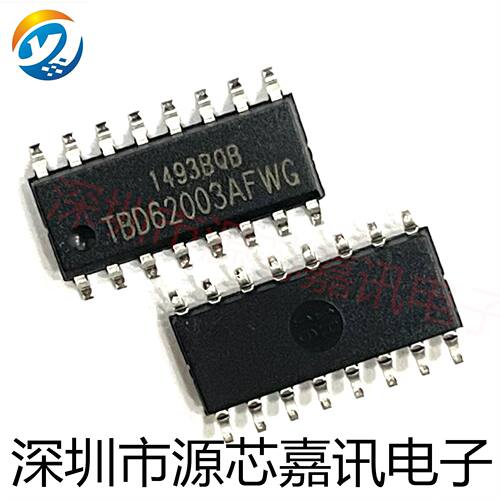 全新原装 TBD62003AFWG 贴片SOP16 大电流驱动 驱动器芯片IC