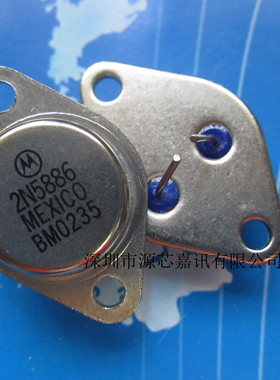 金封功率三极管 2N5886 25A 80V 200W NPN大脚铁帽 TO-3 全新现货