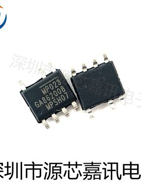 全新原装 MP023 MP023GS-Z SOP7电源IC 降压型转换器电源管理芯片