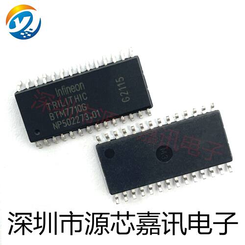 BTM7710 BTM7710G SOP28 电桥驱动内部开关 正品热卖 质量保证