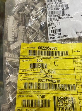 全新 0022057065 22057065 PCB插座头 6P 2.5mm间距 针座