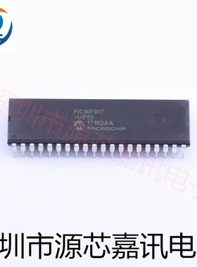 全新原装 PIC16F917-I/P 直插DIP-40 单片机IC 微控制器芯片
