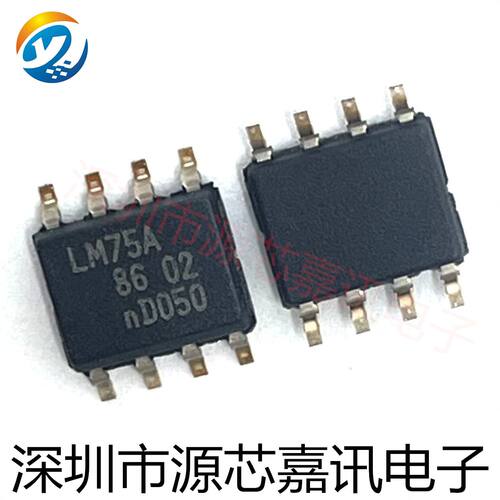 全新原装 LM75AD,118 LM75BD,118 贴片SOP-8 温度传感器IC芯片