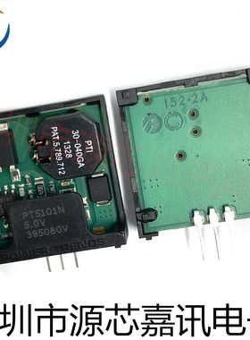 全新原装 PT5101N SIP3插脚 5V电源模块 转换器 集成电路IC芯片