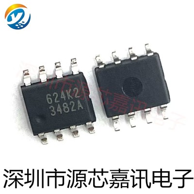 全新原装 EUP3482ADIR1 丝印3482A 贴片SOP-8 液晶电源管理芯片