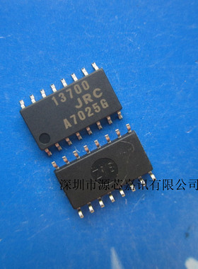 全新原装 NJM13700 JRC13700 NJM13700M 贴片 运算放大器芯片