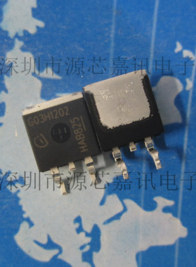 IGB03N120H2 G03H1202 1200V 3A 大功率 场效应管