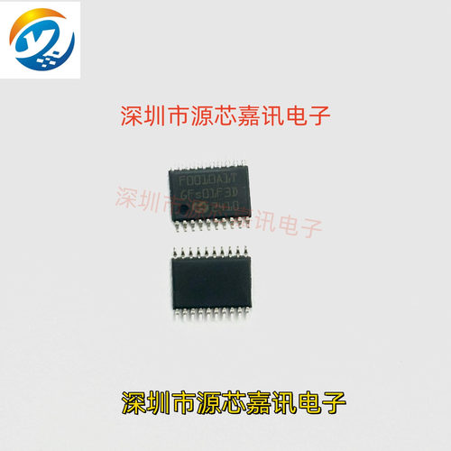 MM32F0010A1TMCU单片机