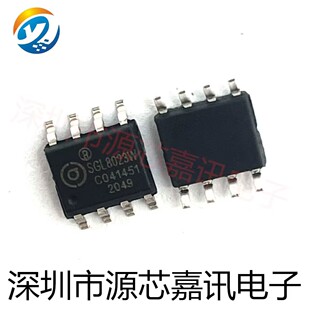全新原装 SGL8023W 贴片SOP-8 单通道直流 LED灯光控制触摸芯片IC