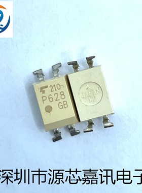 全新原装 TLP628-1GB TLP628 P628 直插DIP-4 光耦隔离器