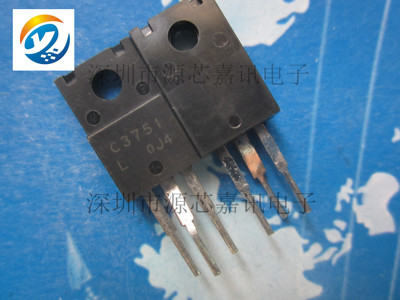 全新进口原装 C3751 2SC3751 TO-220F 变频空调常用电源管 晶体管