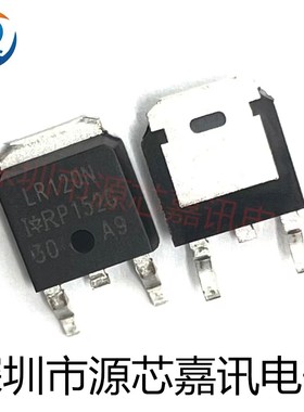 全新原装 IRLR120NTRPBF LR120N 贴片TO-252 N沟道场效应管