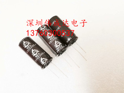 全新原装 63V2200UF 18X40 NXA 105度 韩国三莹SAMYOUNG高频低阻
