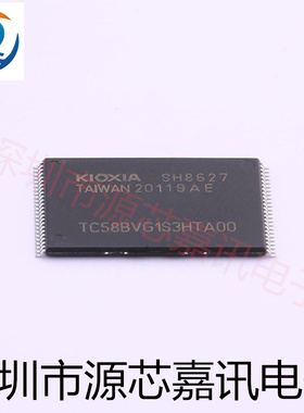 全新原装 TC58BVG1S3HTA00 封装TSOP48 存储器芯片FLASH