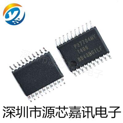 全新原装 ICS8543BGILF 8543BGILF 贴片TSSOP20 时钟缓冲器