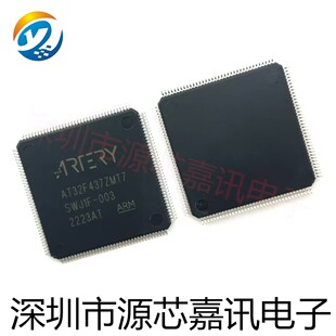 全新原装 AT32F437ZMT7 封装LQFP144 32位微控制器 MCU单片机