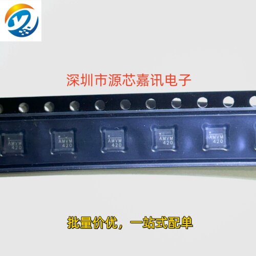 MP86901-AGQT电源IC芯片