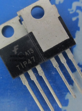 全新原装 TIP47 TIP47G TO-220 1A 250V 达林顿NPN三极管