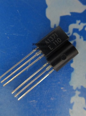 全新原装 2SC3468 2SA1371 音频晶体三极管TO-92L C3468 A1371