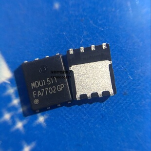 MDU1511 笔记本芯片 贴片MOS场效应管 QFN封装