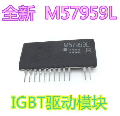 全新 M57959L-01R IGBT驱动模块  M57959L