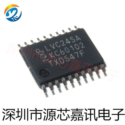 全新原装 SN74LVC245APW 丝印LVC245A 贴片TSSOP20 收发器IC芯片