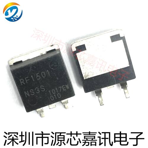 RF1501NS3S RF1501 贴片TO-263 液晶常用场效应管 质量保证