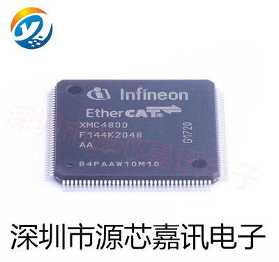 全新 XMC4800-F144K2048AAXQMA1 嵌入式微控制器芯片LQFP144