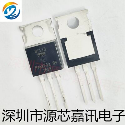 全新原装 BT145-800R BT145 直插TO-220 25A800V 单向可控硅