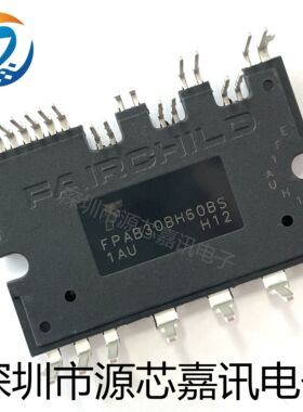 智能功率模块 FPAB30BH60BS 全新原装 质量保证 实物拍摄