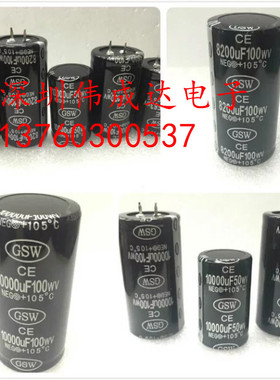 全新CD136江海450V1000UF口罩机专用电解电容器 450V1000UF螺栓脚