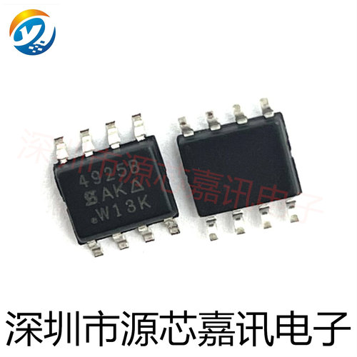 全新原装 SI4925BDY-T1-E3 丝印4925B 电源芯片IC 30V5.3A