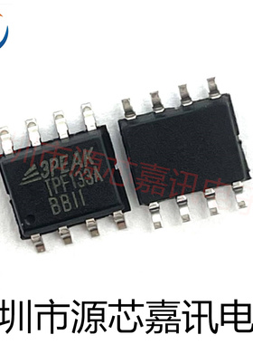 全新原装 TPF133A-SR TPF133A 贴片SOP-8 低功耗放大器芯片