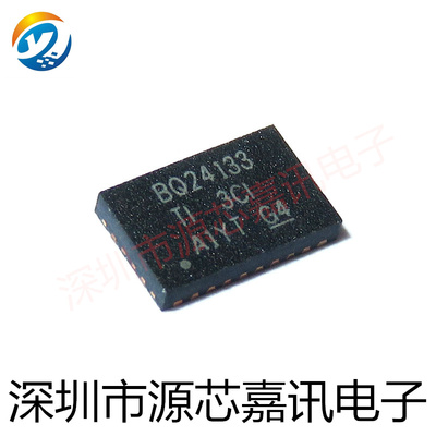 全新 BQ24133RGYR BQ24133 封装QFN24 锂电池充电器芯片