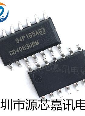 全新原装 CD4069UBM CD4069 CD4069BM 六非门反相 贴片SOP14