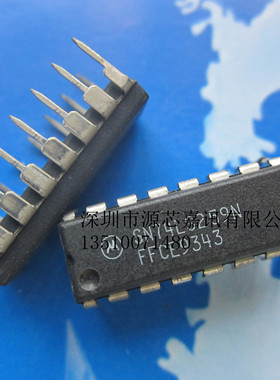 全新 HD74LS259P SN74LS259N 74LS259 DIP-16 逻辑芯片 集成块IC