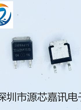 进口原装 IRFR4615TRLPBF IRFR4615 封装TO-252 150V33A IR镇流器