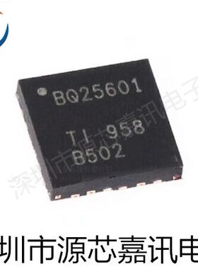 全新原装 BQ25601RTWR BQ25601 WFQN-24 电源管理芯片 手机充电IC