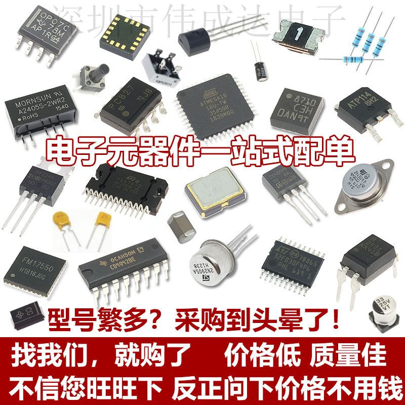全新原装 STM32F072CBT6 ARM微控制器 STM32F072C8T6 LQFP48