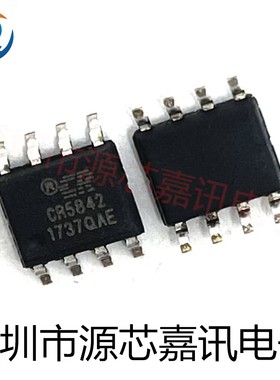 全新原装 CR5842 CR5842B 贴片SOP-8 电源管理芯片 控制器稳压IC