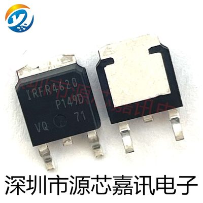 全新原装 IRFR4620TRLPBF 封装TO-252 MOS场效应管 N沟道 芯片IC