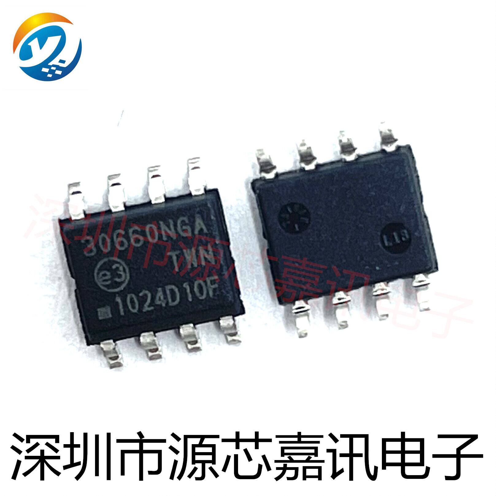 全新原装 AMIS30660CANH2RG 丝印30660NGA 30660-2 收发器-接口IC