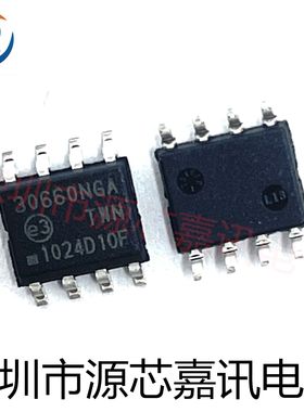 全新原装 AMIS30660CANH2RG 丝印30660NGA 30660-2 收发器-接口IC
