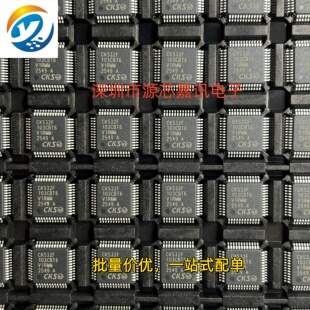 全新原装 CKS32F103CBT6 封装LQFP48 32位带闪存微控制器