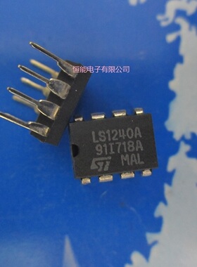 全新原装 LS1240A LS1240AL DIP-8 直插 接口-电信 通讯IC