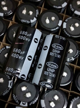 全新优质h400V680UF U-CON 体积：35X60 105度