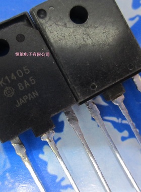 2SK1405 直插TO-3PF K1405 15A600V 场效应管